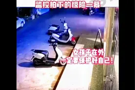 男子#强迫女子上车，女子奋力挣扎叫喊后，获#热心群众视频封面