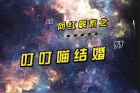 叮叮喵和教官结婚了！原来课本上一遍又一遍的lz是真的，故事里的男主角也是人生里的男主角呀~#叮叮喵 #网红叮叮喵刘智结婚 @抖音短视频 @DOU+小助手 视频封面