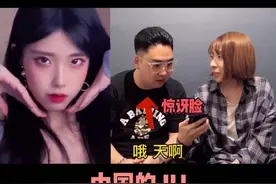 韩国人看抖音视频！哇 这也太像IU了吧！？#韩国 #韩国人视频封面