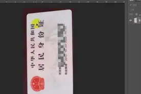 #p图改字#ps图片处理#ps教程#P身份证#PS合成技术可改日期时间视频封面