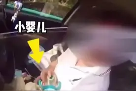 男子和老婆吵架后带未满月的儿子回老家，高速上崩溃痛哭，报警求助。称“被老婆赶出来了…”#奶爸 @抖音短视频视频封面