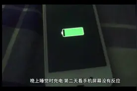 #iPhone iPhone12开机的情况下黑屏无法唤醒解决方法视频封面