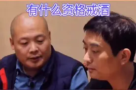 说了这些，你还有什么资格戒酒？#抖音小助手 #淄博 #桓台 