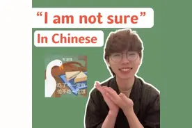 🇨🇳 I’m not sure in Chinese Welcome to join online /