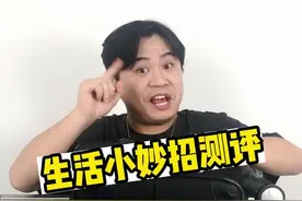 网传开密码箱的方法真的行得通吗？#测评 #试验 #抖音搜索流量来了 