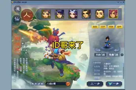 梦幻西游金色id视频封面