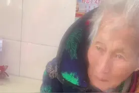 奶奶👵，又糊涂了，说胡话视频封面