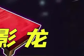 我的世界：用床炸末影龙，专业！-3@潘小胖解说 #我的世界