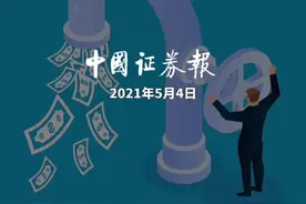 挣钱 我们是认真的！基金大咖给90后新基民的投资建议#金融 #财经 #五一视频封面
