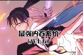关键时刻还得看九喜#漫画解说 #带你走进漫画世界 #国漫视频封面