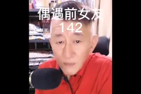 142视频封面