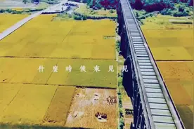 浛洸镇，古称含洭，距英德市区32公里，有1520年的县级建制史视频封面