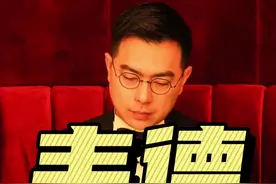 说韦大爷土帅，这是爱#西装定制 #NBA #韦德 @DwyaneWade德怀恩韦德  @德怀恩·韦德中文网 @DOU+小助手视频封面
