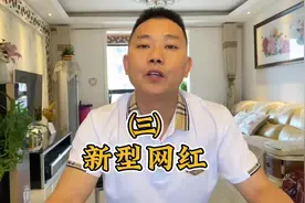 趋利避害是人的天性，但追求利益应当有度有道，无度即是贪视频封面