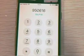 快速打通京东，转人工客服视频封面