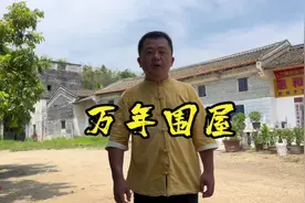 #导游成长计划 #抖in山海惠州 带你去看惠州首富的豪宅视频封面