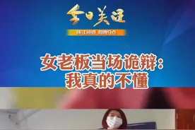 销售假劣口罩超800万元，广州从化一窝点被端，女老板当场诡辩：我不懂！民警：退货单写满6张纸@抖音短视频视频封面