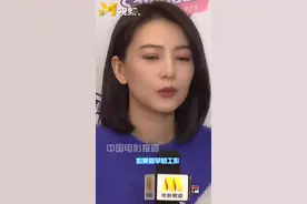 #高圆圆谈产后复出 将演职场妈妈 #高圆圆视频封面