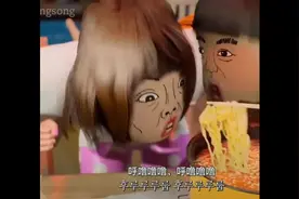 韩国沙雕泡面广告视频封面