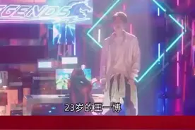 #王一博生日 #尹正为王一博庆生 #王一博 凭什么这么火，坚持自我，不负青春年华！视频封面