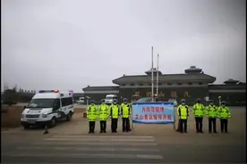 艾山风景区自1月24日（除夕）起暂停开放，恢复开放时间另行通知