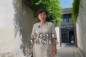 古巷子里怎么拍自己，几招学起来#手机摄影#摄影教学#拍上技巧