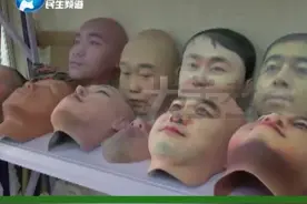 殡仪馆引入3D打印技术，逼真还原人脸，让逝者“体面”离去 @大象新闻视频封面
