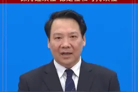 央行副行长陈雨露：宏观金融政策将保持连续性、稳定性和可持续性，预计普惠小微企业贷款将会增长30%以上视频封面