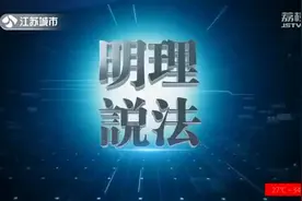 【“充电宝”竟是摄像机，四人售卖偷拍器材被提起公诉】视频来源视频封面