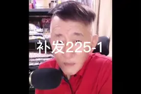 225-1视频封面