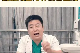 新生儿屁股乌青，又称为蒙古斑，你家孩子有吗？快来看看是因为啥。#医学科普 #蒙古斑 #新生儿护理 视频封面