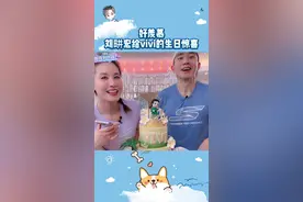 #好羡慕刘畊宏给vivi的生日惊喜 听到这些声音就仿佛回到了那个年代啊！谁的歌声是你的青春呢  #谁能拒绝这份18年前的礼物视频封面