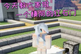 我找到了召唤末影龙的方法！