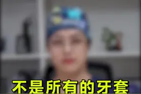 龅牙矫正，不同的情况治疗方法也不同#郑州 #口腔科普视频封面