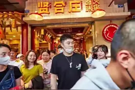 贤合庄回应陈赫收取过亿加盟费：系恶意造谣，将通过法律维权（中新经纬）视频封面