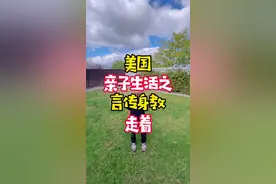 本来真的打算挖泳池的，你看我工具都买好了#生活 #爸爸带娃 #房产视频封面