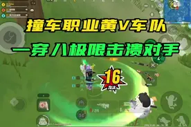 兄弟们，我什么时候也能有一个属于自己的黄V认证呢？#香肠派对