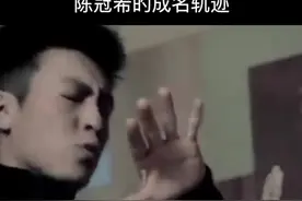 “我叫#陈冠希，跟我念一遍，大声点！听不见！”视频封面