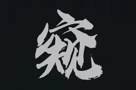 男孩在女生宿舍装监控偷窥不料被女神闺蜜发现#实践短片#女生寝室视频封面