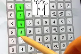 今晚睡觉梦里都是数字了！#抖音小游戏 #疯狂梗传 #8484848嘿嘿 #热梗 #有趣的汉字游戏