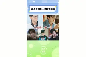 川渝男人颜值高的原因找到了！#王鹤棣 #刘耀文 #吴磊 #肖战...#王鹤棣虞书欣说悄悄话 