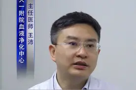 皮肤痒是肾病严重了吗？#肾病 #医学科普 视频封面