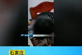 男子掉入“点赞”刷单陷阱，被骗43万元视频封面