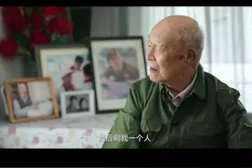 老爷爷别哭！看到今日山河盛景，您的战友当会欣慰。#记录美好70年视频封面