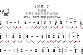 #新编赞美诗 #唱谱视频封面
