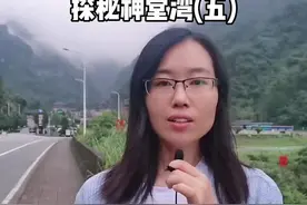 “宁过鬼门关，不下神堂湾？”带大家一起探秘神堂湾战马厮杀声之谜。@抖音短视频