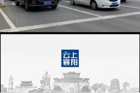 重磅！ #襄阳 #内环南线或将进行 #高架桥改造！视频封面