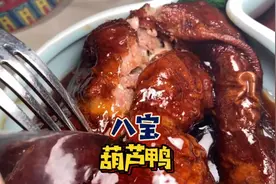 寻找南京最好吃的鸭子！！##浪计划 #趣胃大比拼 #不心动挑战视频封面