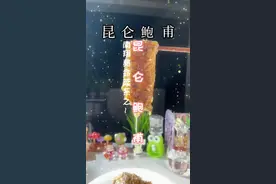 听说南翔不爱吃饭要请我们吃满汉全席？呃… #昆仑鲍甫 #跟着抖音学做菜 #做点创意菜吃吃 #南翔请大家吃满汉全席视频封面