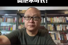 劳荣枝案：网暴辩护律师吴丹红，这种法盲之风绝不可长！#曹保印 #国咨律所 #法律咨询 #法律常识 #普法宣传视频封面